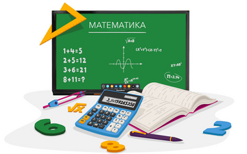 ТОП-10 онлайн шкіл математики для дітей (2023)