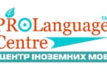 Курси PRO Language Centre