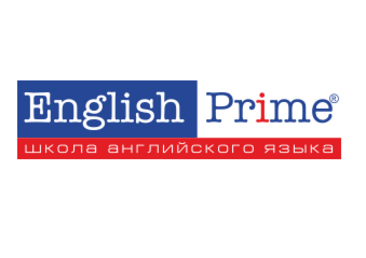 Курсы English Prime