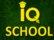 IQ SCHOOL
