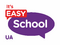 Easy School UA - курси англійської мови