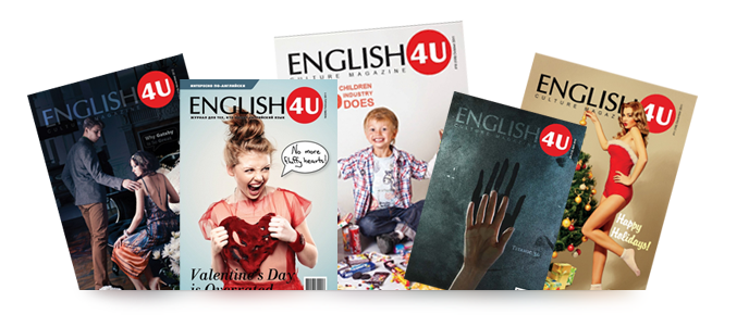 Англоязычный журнал English4U