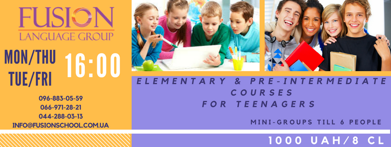 Бесплатные пробные уроки for teenagers! Бесплатные пробные уроки for teenagers!