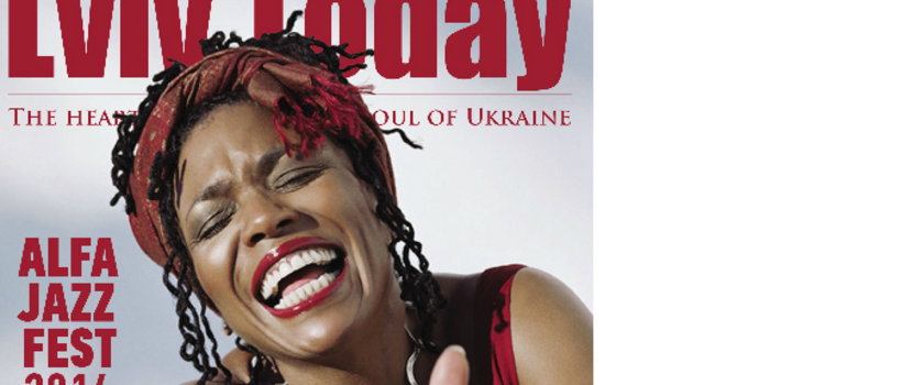 Англомовний журнал «Lviv today»: найважливіші новини Львова англійською