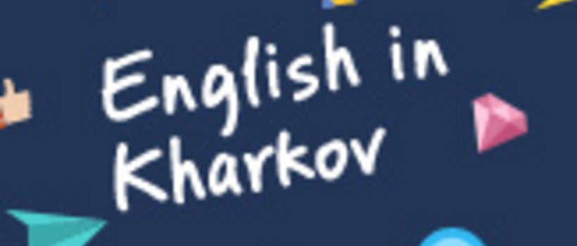 Английский в Харькове: курсы, клубы, образование за рубежом и бюро переводов
