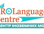 PRO Language Centre - курси англійської мови