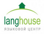 LangHouse - курси англійської мови