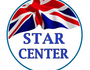 Star Center - курсы английского языка