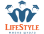 LifeStyle Language School - курси англійської мови