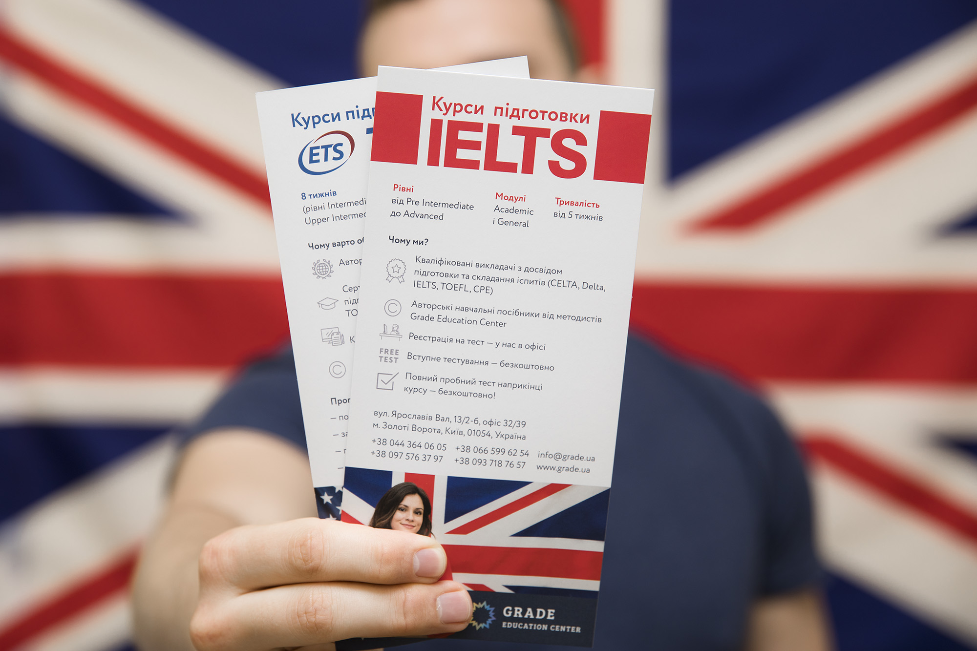 Сдать международный экзамен. IELTS. Международный экзамен IELTS. Экзамен английского языка IELTS. Английский сертификат IELTS.